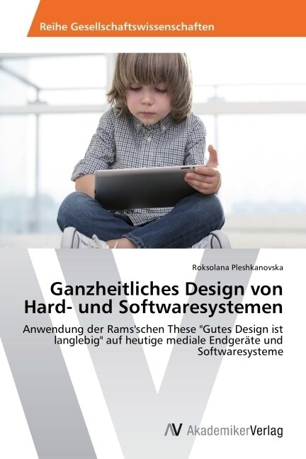 Ganzheitliches Design von Hard- und Softwaresystemen (Paperback)