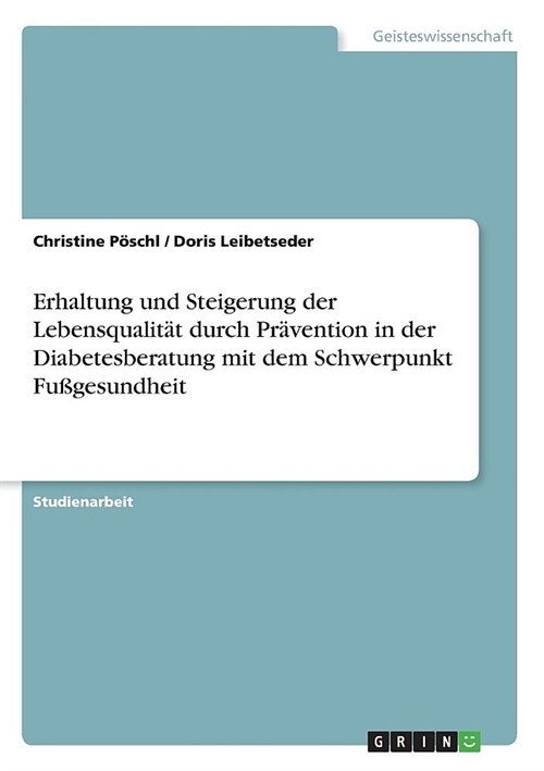 Erhaltung und Steigerung der Lebensqualit? durch Pr?ention in der Diabetesberatung mit dem Schwerpunkt Fu?esundheit (Paperback)