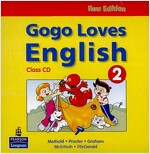 Gogo Loves English 2 (Audio CD 1장)