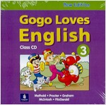 Gogo Loves English 3 (Audio CD 1장)