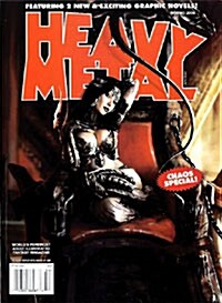 Heavy Metal (월간 미국판): 2008년 Spring