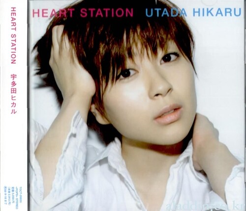 [수입] Utada Hikaru - Heart Station (500매 한정 - 일본수입반)