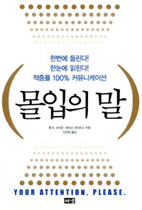 도서 표지