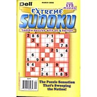 Dell Extreme Sudoku (월간 미국판) : 2008년 03월