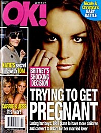 Ok Weekly US (주간 미국판) : 2008년 01월 28일자