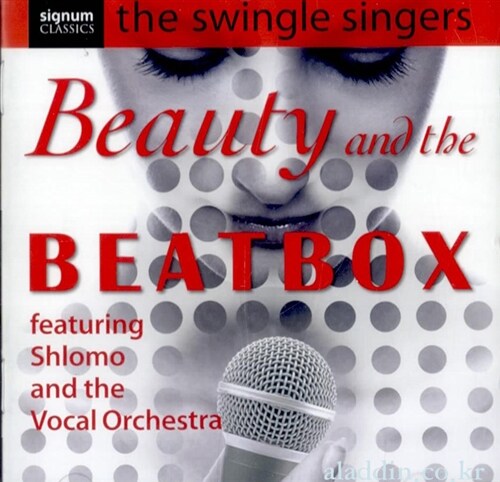 [수입] 스윙글 싱어즈 : Beauty And The Beatbox