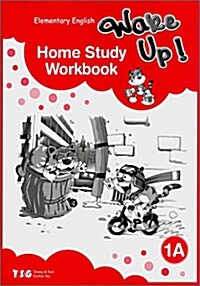 Wake Up! 1A Home Study Workbook : Elementary English (Paperback)