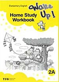 Wake Up! 2A Home Study Workbook : Elementary English (Paperback)