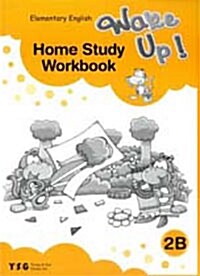 Wake Up! 2B Home Study Workbook : Elementary English (Paperback)