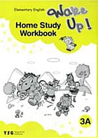 Wake Up! 3A Home Study Workbook : Elementary English (Paperback)