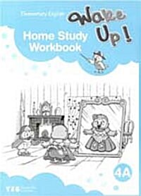 Wake Up! 4A Home Study Workbook : Elementary English (Paperback)