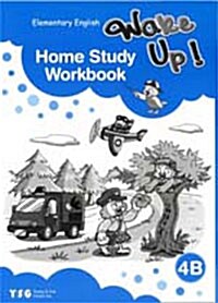 Wake Up! 4B Home Study Workbook : Elementary English (Paperback)
