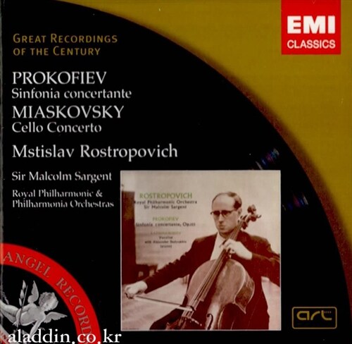 [수입] 프로코피에프 : 신포니아 콘체르탄테 & 미야스코프스키 : 첼로 협주곡
