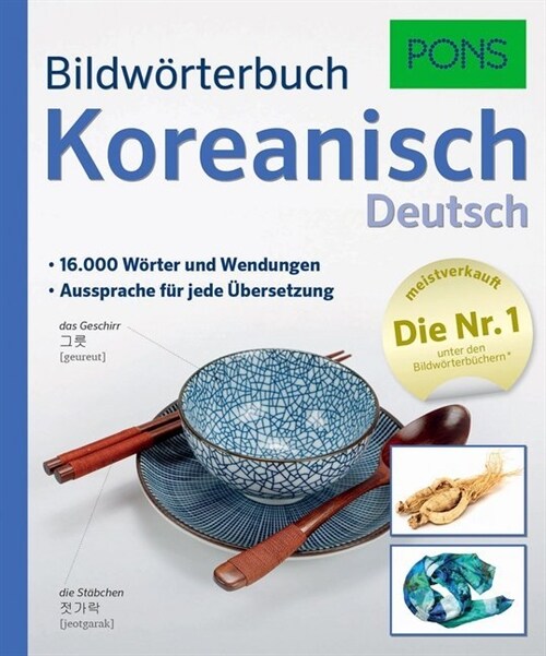 PONS Bildworterbuch Koreanisch / Deutsch (Paperback)