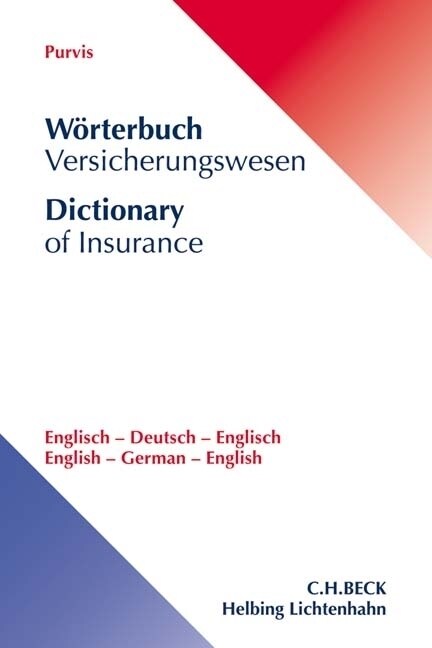 Worterbuch Versicherungswesen (Hardcover)