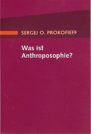 Was ist Anthroposophie？ (Paperback)