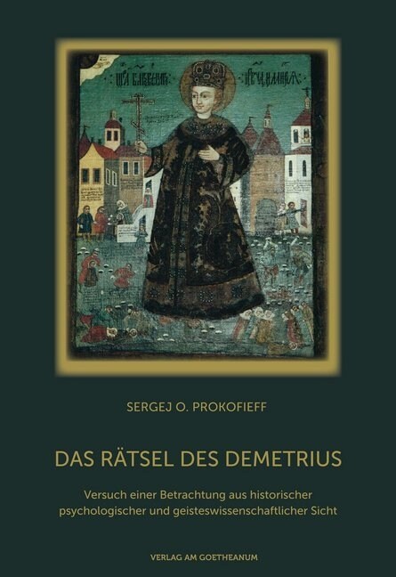 Das Ratsel des Demetrius (Hardcover)