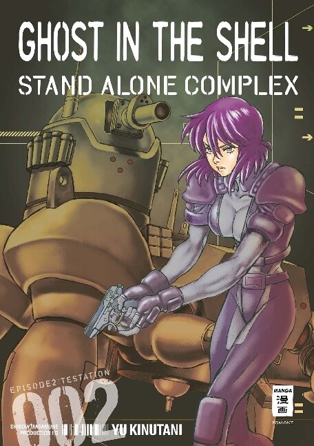 Ghost in the Shell - Stand Alone Complex. Bd.2 (Paperback)
