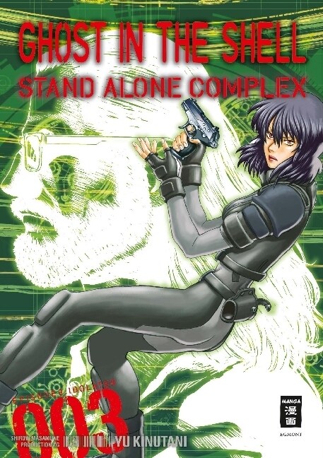 Ghost in the Shell - Stand Alone Complex. Bd.3 (Paperback)