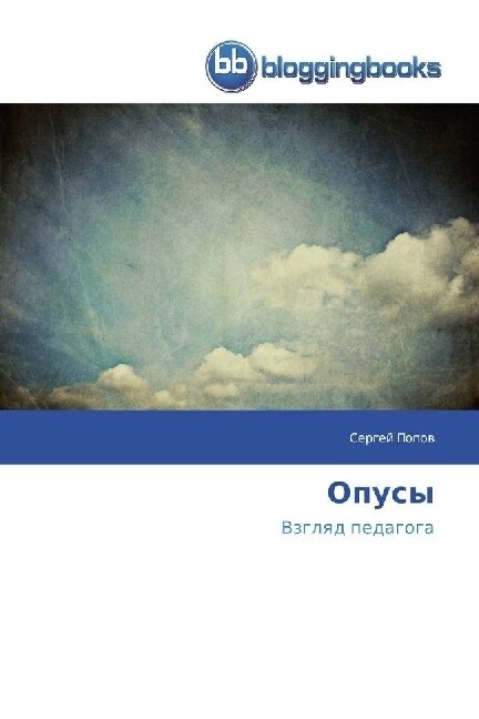 Opusy (Paperback)