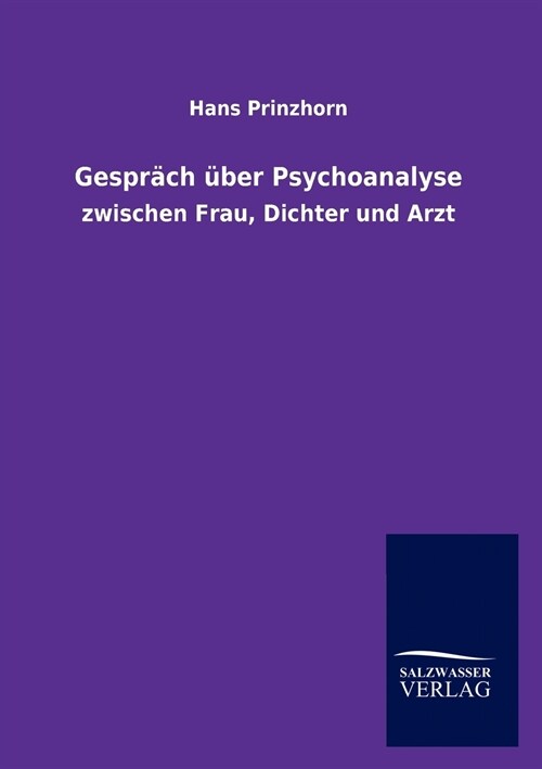 Gespr?h ?er Psychoanalyse (Paperback)