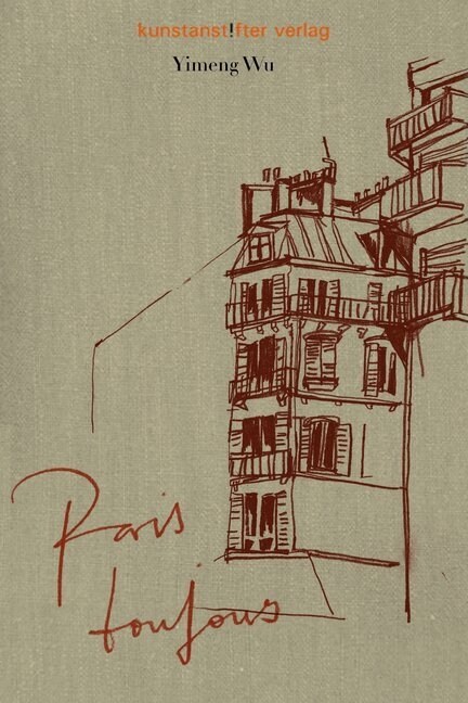 Paris Toujours (Hardcover)