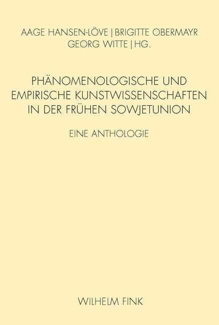 Phanomenologische Und Empirische Kunstwissenschaften in Der Fruhen Sowjetunion: Eine Anthologie (Hardcover)