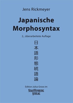 Japanische Morphosyntax (Paperback)