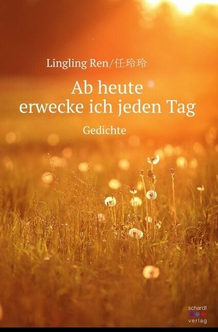 Ab heute erwecke ich jeden Tag (Paperback)