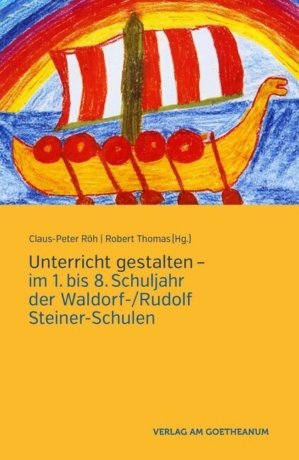 Unterricht gestalten (Paperback)