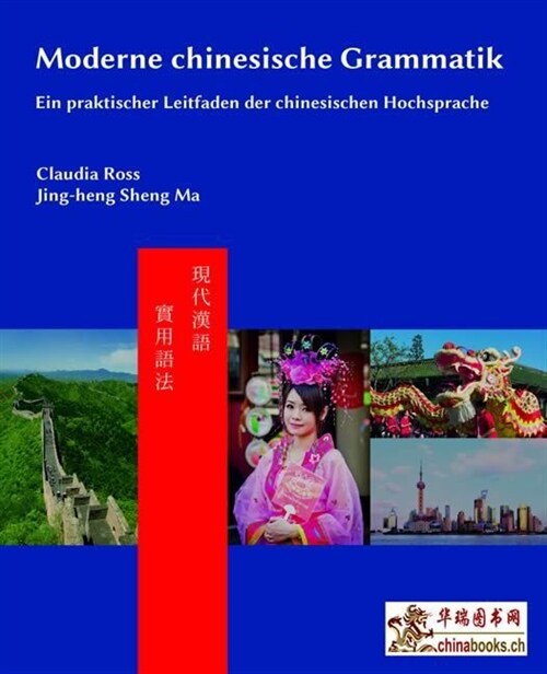 Moderne chinesische Grammatik (Paperback)