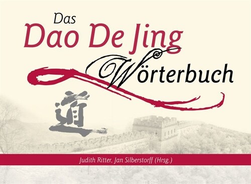 Das Dao De Jing Worterbuch (Paperback)