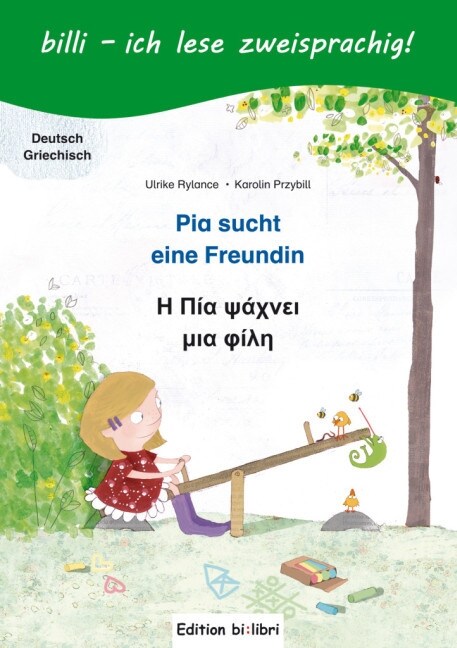 Pia sucht eine Freundin, Deutsch-Griechisch (Hardcover)