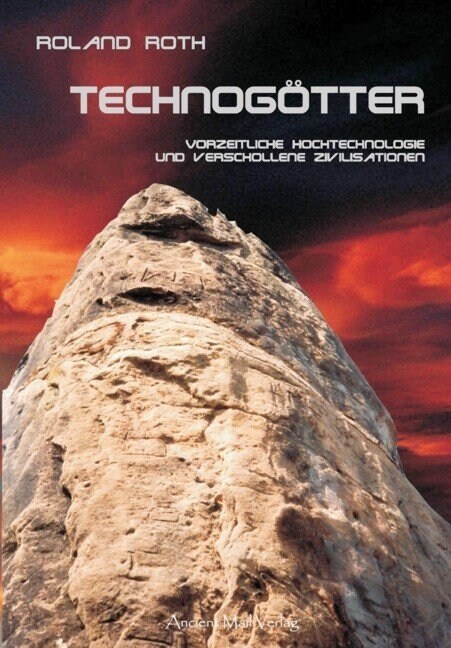 Technogotter (Paperback)