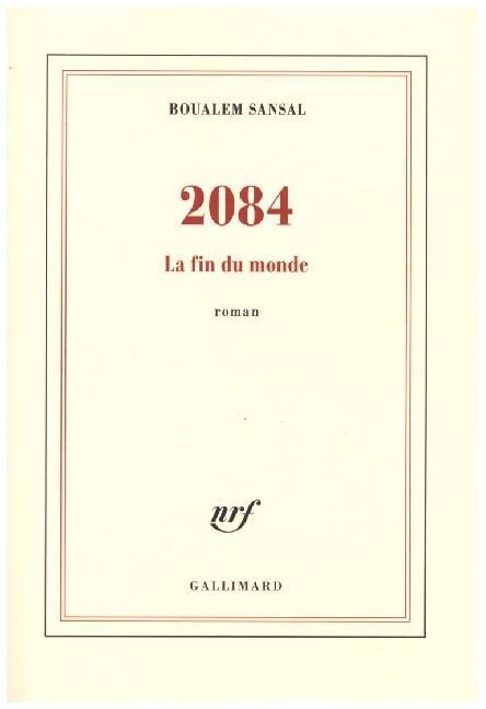 2084 (Paperback)