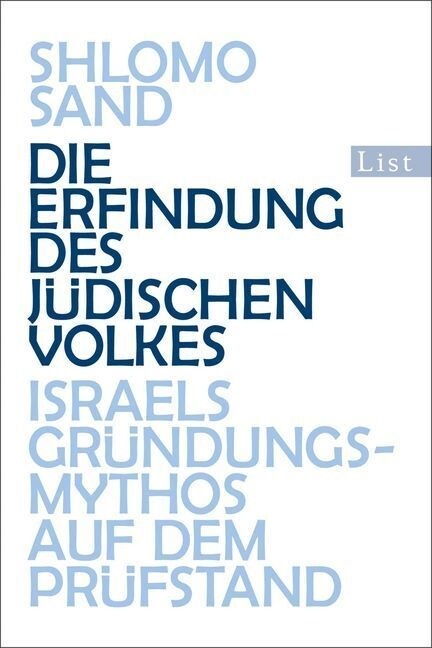 Die Erfindung des judischen Volkes (Paperback)