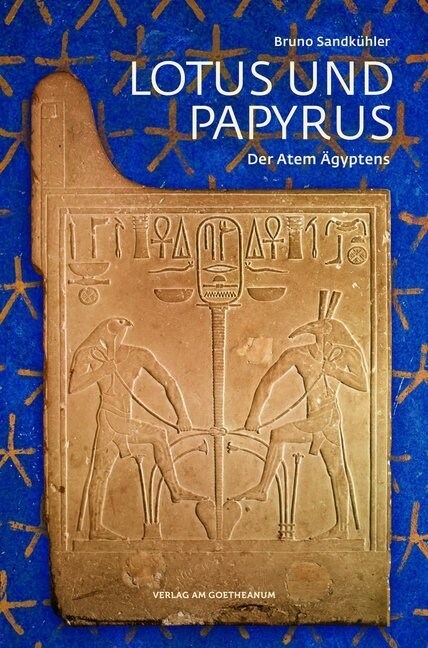 Lotus und Papyrus (Hardcover)