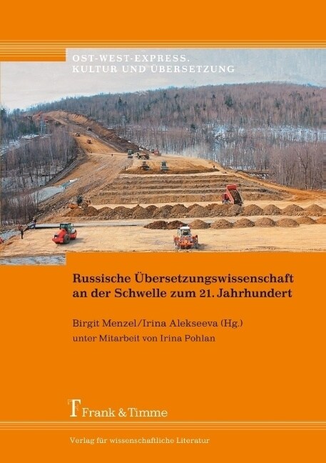 Russische Ubersetzungswissenschaft an der Schwelle zum 21. Jahrhundert (Paperback)