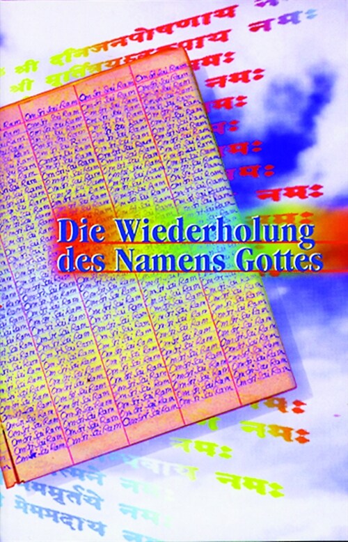 Die Wiederholung des Namens Gottes (Paperback)