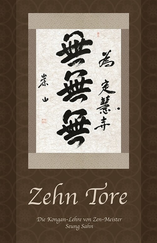 Zehn Tore (Paperback)