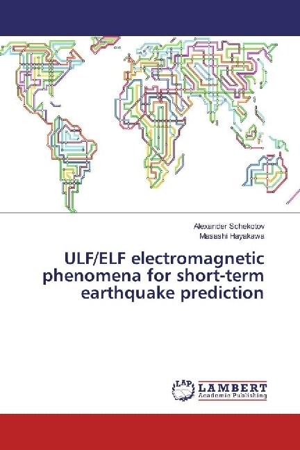 ULF/ELF electromagnetic phenomena for short-term earthquake prediction (Paperback)