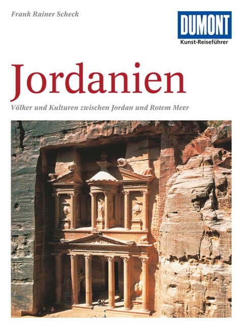 DuMont Kunst-Reisefuhrer Jordanien (Paperback)
