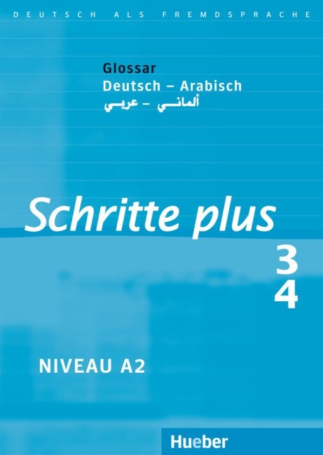 Glossar Deutsch-Arabisch (Paperback)