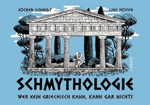 Schmythologie (Hardcover)