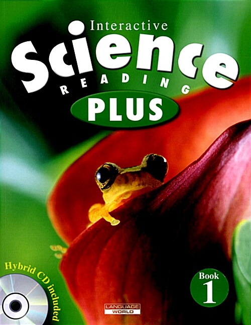 [중고] Interactive Science Reading Plus 1: Student Book (With Hybrid CD)