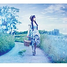 [수입] Horie Yui(호리에 유이) - 15th 싱글앨범 Natsu No Yakusoku (여름의 약속) [CD+DVD][초회한정반]