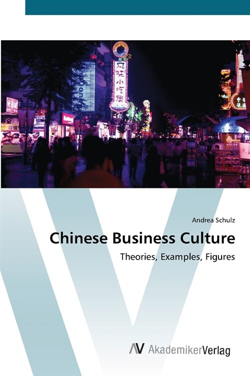 Chinese Business Culture (Paperback)