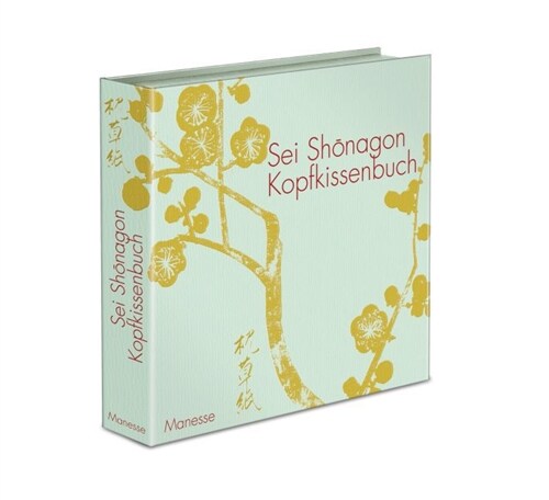 Kopfkissenbuch (Hardcover)