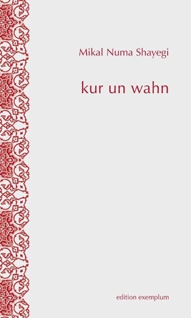 kur un wahn (Paperback)