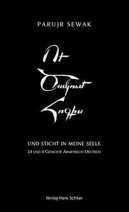 Und sticht in meine Seele (Paperback)